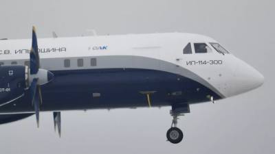 Новый пассажирский самолёт Ил-114-330 совершил первый полёт