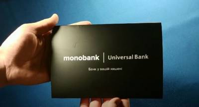 Проблемы с пополнением карт в Monobank, деньги не доходят: "Не более 1000 гривен..."
