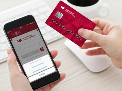 «МКБ Онлайн» вошел в ТОП-5 лучших мобильных банков по версии Markswebb