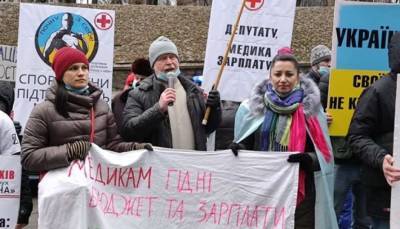В Киеве протестуют медики
