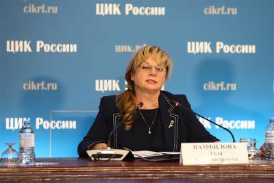 Памфилова рекомендовала региональным избиркомам отказаться от «голосования на пеньках»