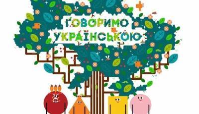 Кабмин утвердил план популяризации украинского языка