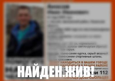 Житель Рязанской области, пропавший месяц назад, найден