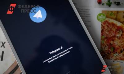 Telegram перестал работать в нескольких странах