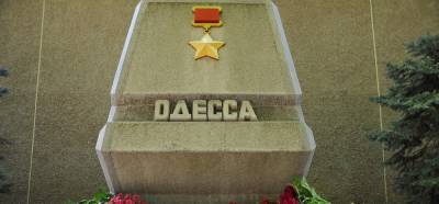 Нацистам вопреки: В Одессе сдают контрольные о русском достоинстве...