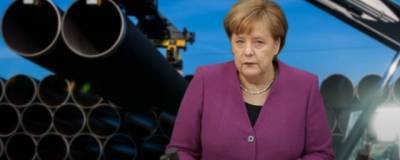 Меркель: Позиция Германии по «Северному потоку-2» не менялась