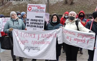 Украине грозит массовый отток медиков из страны — Степанов