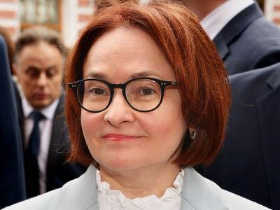СМИ: председатель ЦБ Эльвира Набиуллина уйдет в отставку