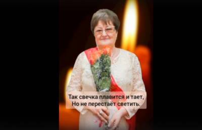Учитель в Тверской области скончалась от коронавируса