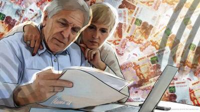 Некоторых пенсионеров России могут оставить без госстрахования