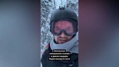 Семикратный чемпион России по сноуборду заблудился в лесу в Кузбассе