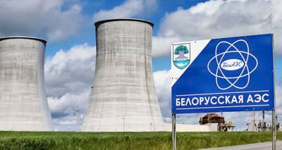Эксперты ЕС по ядерной безопасности отказались посетить Белорусскую АЭС