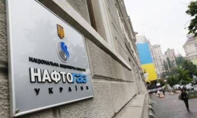 Потеряв транзит, «Нафтогаз» решил покончить с конкурентами на Украине