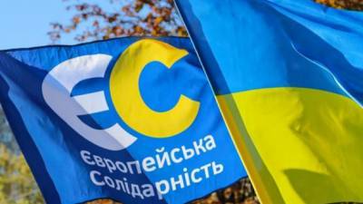 Партия ЕС заняла бы второе место на выборах в Раду, если бы они состоялись в ближайшее время, - Центр Разумкова