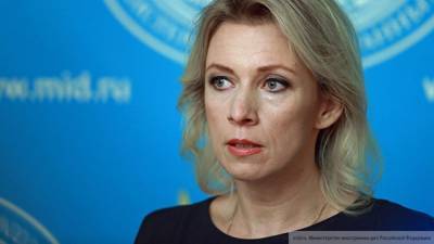 Захарова раскритиковала деятельность Международного уголовного суда