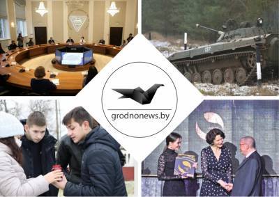 Министр информации в ГрГУ, новогодняя премьера и Гран-при ГрГМУ. Главное за 16 декабря