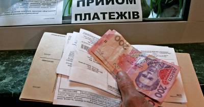 В Украине изменили порядки предоставления льгот и субсидий на оплату коммуналки: о чем идет речь