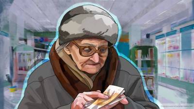 Пенсионерам РФ объяснили условия ежемесячной прибавки в 5600 рублей