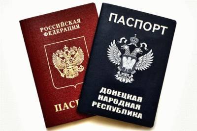 Террористы «ДНР» ужесточили условия выдачи российских паспортов