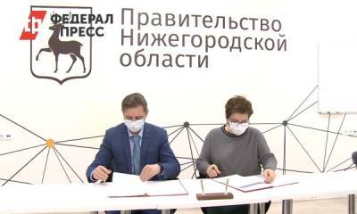 В Нижнем Новгороде защитят права людей с психическими расстройствами