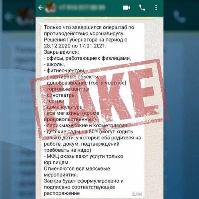 Губернатор Игорь Бабушкин назвал фейком информацию о полном локдауне в Астрахани