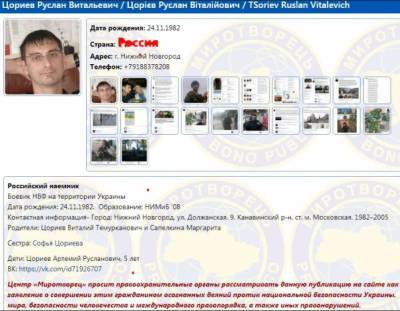 Умер террорист «ЛДНР» из Северной Осетии
