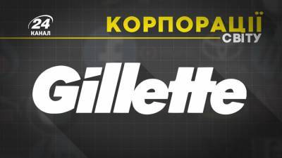 Как Gillette заманивали клиентов: неожиданные факты об известном бренде - news.24tv.ua - штат Оклахома