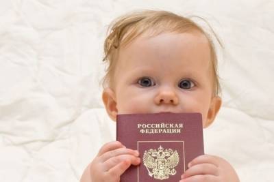 Как оформить российские документы на ребёнка, рождённого в Германии