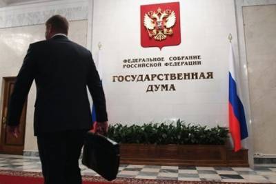 Госдума ввела штрафы до 150 тыс. руб. для чиновников за оскорбление граждан