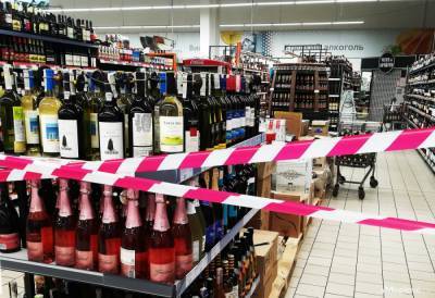 С 2021 года повышаются минимальные цены на алкоголь