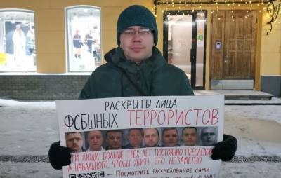 В Нижнем Новгороде активиста арестовали на 12 суток за пикет про «ФСБшных террористов»