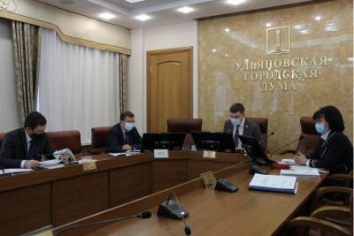 Поступившие в бюджет Ульяновска средства направят на социальную поддержку