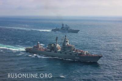 Российские боевые корабли в Средиземном море расшатали американский флот