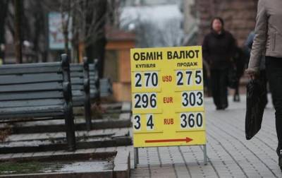 Курс валют в Украине 17 декабря: НБУ развел доллар и евро, гривна частично сдаст позиции
