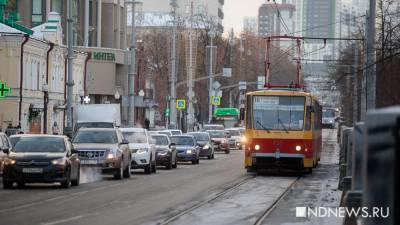 В Екатеринбурге огородят трамвайные пути от автомобилистов