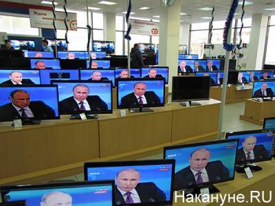 Куйвашев поручил свердловскому правительству внимательно смотреть пресс-конференцию президента