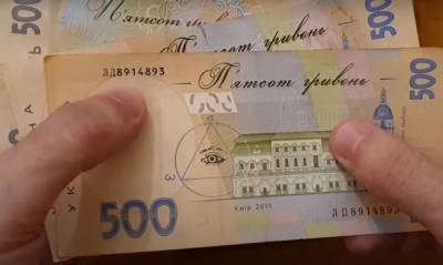 Украинцам отказывают в "карантинных" 8 тысячах: названа причина