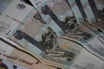 В России введут новые правила оплаты наличными