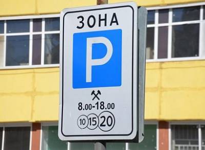 Порядок взимания штрафов за неоплату парковки в Рязани упростят весной