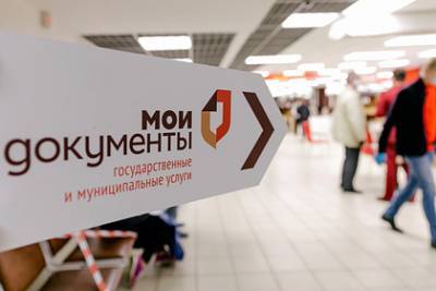 Более 20 тысяч москвичей прошли медицинский чек-ап в центрах госуслуг