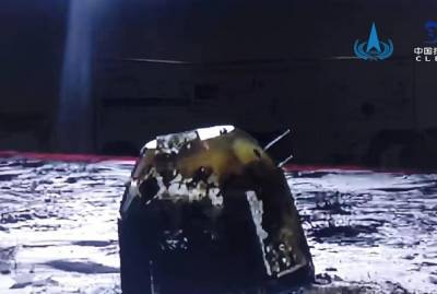 Китайский зонд доставил на Землю образцы Луны