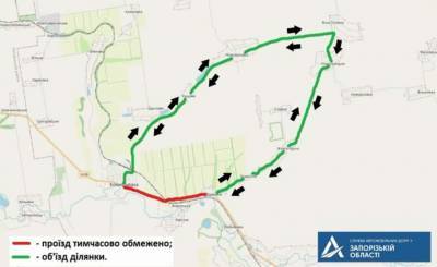 В Запорожской области перекроют трассу на Днепр