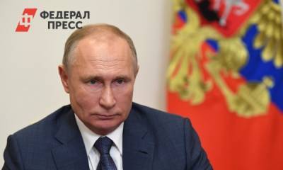 Пресс-конференция Путина. Онлайн-трансляция