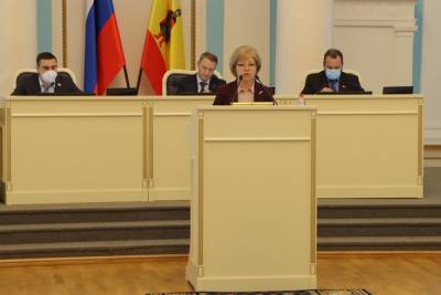 Утвержден бюджет Рязанской области на 2021 год