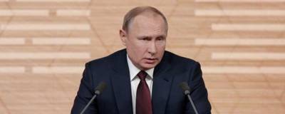 Большая пресс-конференция Владимира Путина 17 декабря 2020 года: онлайн-трансляция
