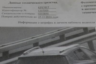 В ГИБДД Башкирии водителей предупредили о новом порядке оплаты штрафов с 1 января - ufacitynews.ru - Башкирия