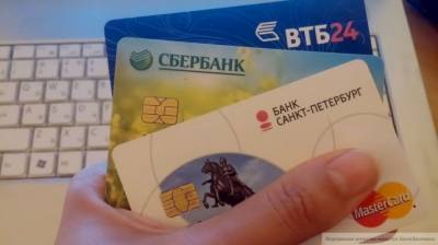 Массовая замена пластиковых карт на цифровой аналог ожидается в банках РФ