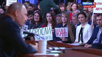Ежегодные пресс-конференции Путина: история вопроса