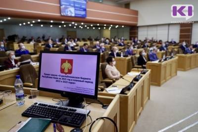 Депутаты Госсовета Коми приняли дефицитный бюджет на ближайшую "трехлетку"