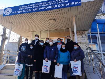 Депутат Андрей Золотов передал Наримановской больнице продуктовые наборы
